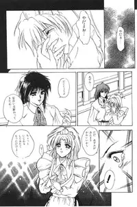 Moon World (Sailor Moon)