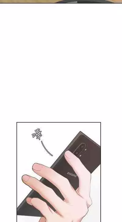 【周五连载】渴望:爱火难耐（作者：Appeal&格子17） 第1~21话