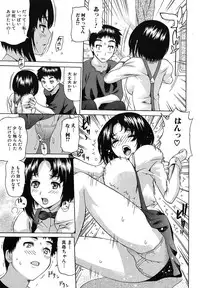 [Saba Satoru] Oboetate no Otome (The maiden of sexual awaking)