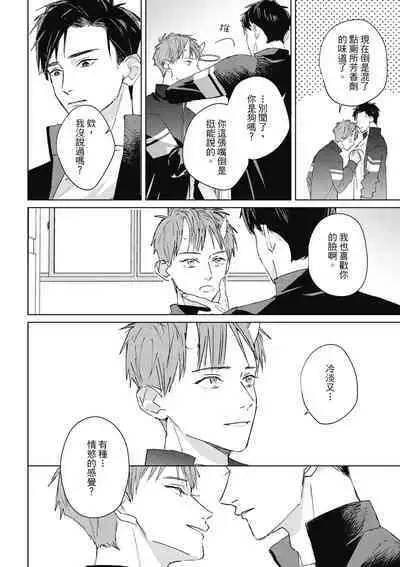 Fureai lesson keiyaku 1