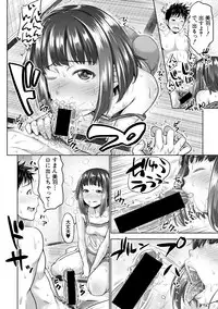 COMIC Shingeki 2018-06 [Digital]