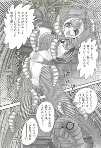 [Kamitou Masaki] Shoujo Ninja Shizuka Kunoichi