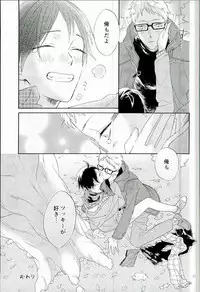 (RTS!!3) [Chu-no-Sauce (Ame)] Tsukishima Kei no Bonnou (Haikyuu!!)