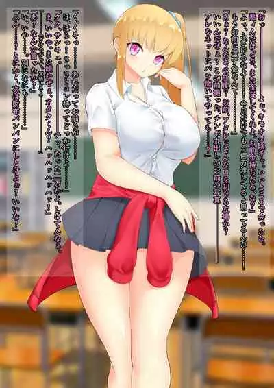 ASFR Jiken Chousa Kiroku