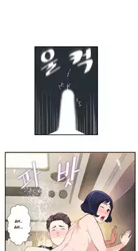 Tissue Thieves Ch.1-15 (English) (Ongoing)