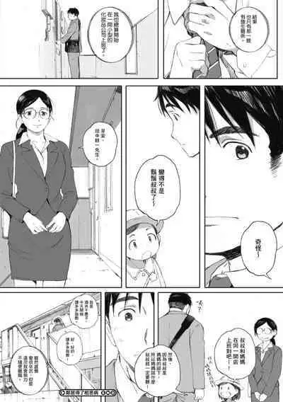 Gunjo Gunzo | 群青群像