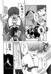 [Mizuki Eimu] Toy Box