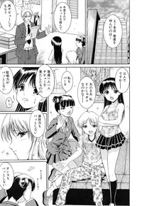 [Kizuka Eiji] GOLD STAGE