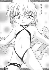 (C68) [Studio Empty (Nishi)] Haikan (Detective Conan)