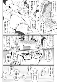 (C87) [Atelier Lunette (Mikuni Atsuko)] SCANDALOUS -Haisetsu no Utahime- act.4