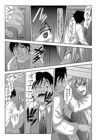 [Mu-min] Inshi Kansen ~Aruku Shisha ga Shihai Suru Rinkan Jigoku~ [Digital]