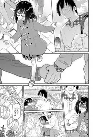 [Midori no Rupe] Chichi no Aijin Ch.1-2 [Digital]