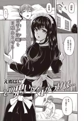 If notice thought of the So…