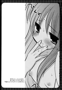 (SC37) [Nagiyamasugi (Nagiyama)] Oppai to Louise (Zero no Tsukaima)