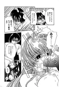 [Hisagami Anzu] Datenshi Zukan