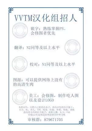 Shiniki Shinpan PLUS | 神域侵犯 PLUS