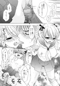 [Ozaki Miray] The Great Escape 4 Shokai Genteiban