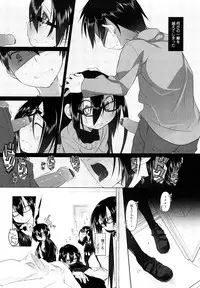 [Midori No Rupe] Imako System