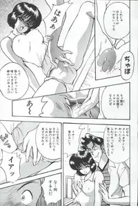 [AKIRA] ADRENAR BLUE