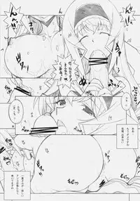 [Maruarai (Arai Kazuki)] SEA IS (Infinite Stratos)