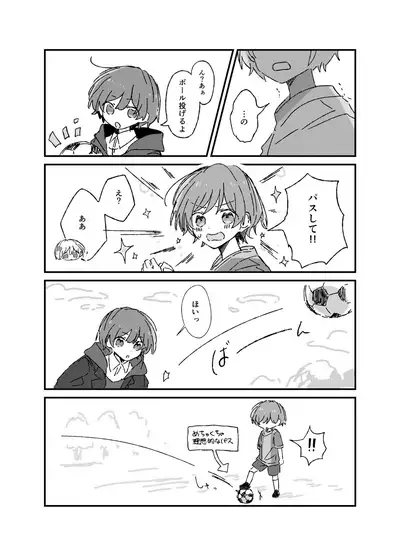 [Pfactory (Pikachurin)] Ame Nochi Wataame Gokuusu [Digital]