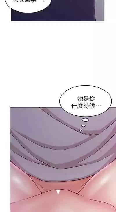 【周六连载】女友的姐姐（作者：橡果人&獵狗） 第1~22话