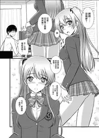 [Natakuga-yuku! (Xanadu)] WHITE ALBUM2 -Omnibus- Adult direction (WHITE ALBUM 2) [Chinese] [無邪気漢化組冬三分部]