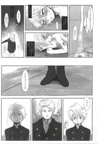 (HaruCC20) [Kandenchi (Denki)] Itai Aitai Ai Shitai (ALDNOAH.ZERO)