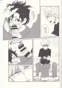 (C92) [Kuzutetsu (Nasuo)] Furenaba Ochin (Boku no Hero Academia)