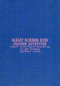 [SUMMER CHILD (Gin Kemeko)] Magic Mirror Kiss (Digimon Adventure) [English] [lelenaa]