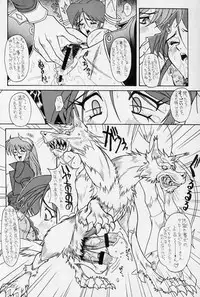 D3 Boss Vol.0.5 (Viper GTS) (Incomplete)