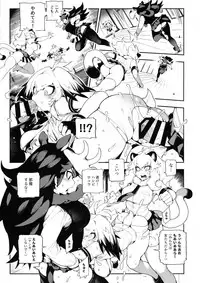 (C93) [Bear Hand (Fishine, Ireading)] BEAST FRIENDS (Kemono Friends)