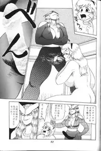 [Yumeya (Miwa Uduki )] Honey Mapple (Cutey Honey)