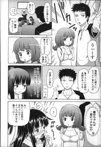 [Himeno Mikan] Marshmallow Lolita