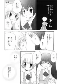 [Anthology] Otokonoko Heaven Vol. 04