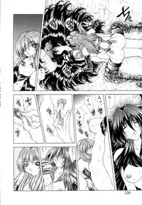 [Sozatsu Nae] Mugen Kaisou - Phantom Recollection