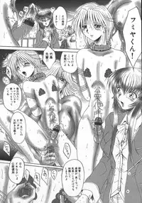 [Onibara] Mazo no Shanikusai