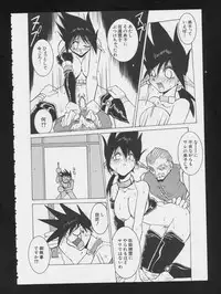 [Anthology] RPG DANCE