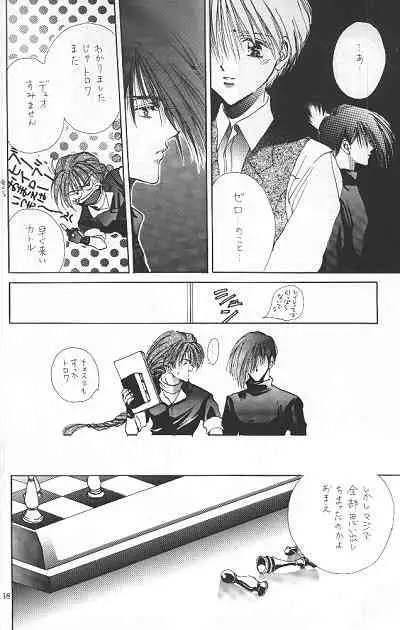 LOVER'S DAY RIGHT HERE IN MY ARMS