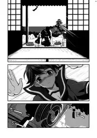 (C88) [INFINITY DRIVE (Kyougoku Shin)] MO (Kantai Collection -KanColle-)