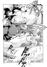 (C66) [Studio Katsudon (Manabe Jouji)] Imasara Dirty Pair Soushuuhen (Dirty Pair)