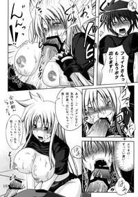 (C73) [SUTE☆POTE (Kagura Soushi)] riri tama hoshuu jugyou! (Mahou Shoujo Lyrical Nanoha)