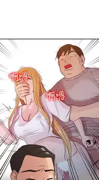 馴服小姨子【韩国】1-12【中文】