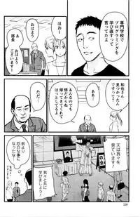 Action Pizazz Special 2016-01