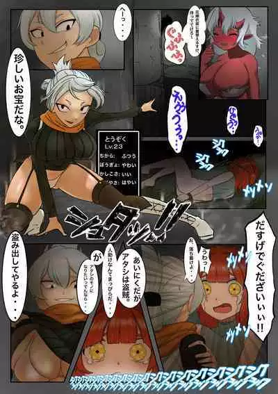 Mamonomure Has Appeared!!