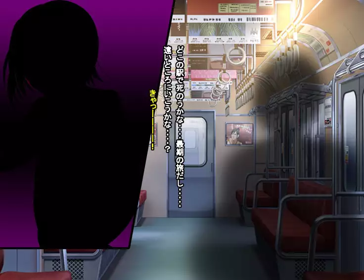 Enzai Zettai Yurusanai Man