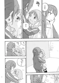 (C93) [Hitsujigoya (Maton)] kitty,kitty,kitty (Houkago no Pleiades)