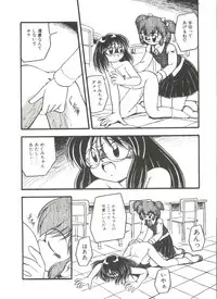 [DASH] Kanchou Shoujo