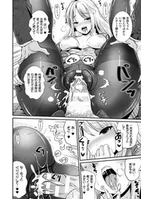 COMIC Unreal 2018-06 Vol. 73 [Digital]