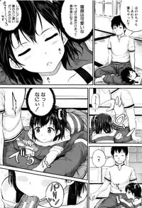 [Kunisaki Kei] Kodomo Datte H Nano